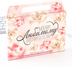 Набор подарочный «Любимому воспитателю» - Фото 10
