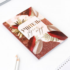 Набор подарочный «Золотому учителю» - Фото 2