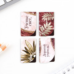 Набор подарочный «Золотому учителю» - Фото 5