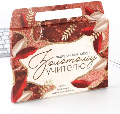 Набор подарочный «Золотому учителю» - Фото 9
