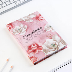 Набор подарочный «Воспитатель — человек, в руках которого растет душа» - Фото 1