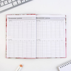 Набор подарочный «Воспитатель — человек, в руках которого растет душа» - Фото 2