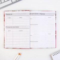 Набор подарочный «Воспитатель — человек, в руках которого растет душа» - Фото 4