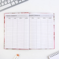 Набор подарочный «Воспитатель — человек, в руках которого растет душа» - Фото 5