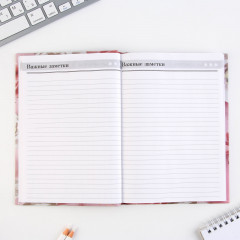 Набор подарочный «Воспитатель — человек, в руках которого растет душа» - Фото 7