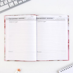 Набор подарочный «Воспитатель — человек, в руках которого растет душа» - Фото 8