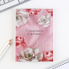 Набор подарочный «Воспитатель — человек, в руках которого растет душа» - Фото 9