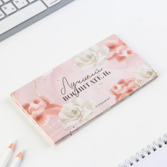 Набор подарочный «Воспитатель — человек, в руках которого растет душа» - Фото 10