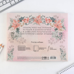 Набор подарочный «Воспитатель — человек, в руках которого растет душа» - Фото 16