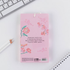 Набор подарочный «Любимому воспитателю» - Фото 7