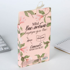 Набор подарочный «Любимой учительнице» - Фото 2