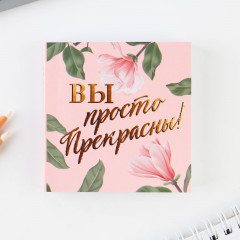 Набор подарочный «Любимой учительнице» - Фото 3