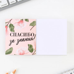 Набор подарочный «Любимой учительнице» - Фото 5