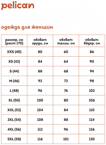 Толстовка женская
