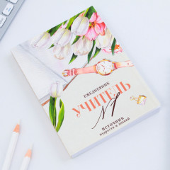 Набор подарочный «Учителю, который вдохновляет» - Фото 4