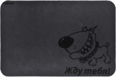 Коврик придверный «Жду тебя» - Фото 1