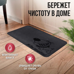 Коврик придверный «Жду тебя» - Фото 7