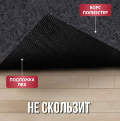 Коврик придверный «Жду тебя» - Фото 8