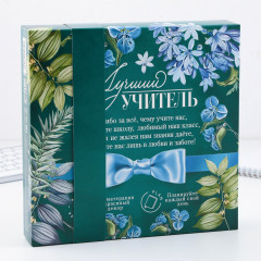 Набор подарочный «Вы учитель №1» - Фото 1