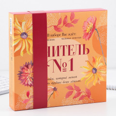 Набор подарочный «Учитель источник мудрости и знаний» - Фото 1