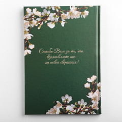 Набор подарочный «Дорогому учителю» - Фото 4