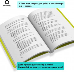 Кто знал, что так выйдет - Фото 2