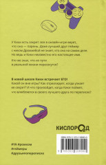 Кто знал, что так выйдет - Фото 6