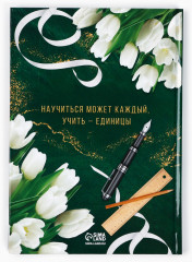 Набор подарочный «Дорогому учителю» - Фото 3