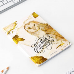 Набор подарочный «Золотому учителю» - Фото 3