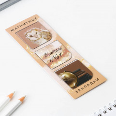 Набор подарочный «Золотому учителю» - Фото 14