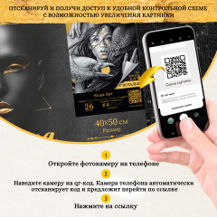 Картина по номерам с поталью «Черный холст. Царь зверей» - Фото 2