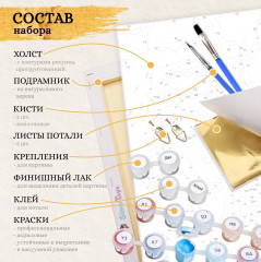Картина по номерам с поталью «Скрудж Макдак с рублем» - Фото 2