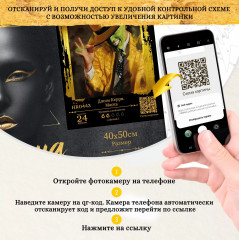 Картина по номерам с поталью «Скрудж Макдак с рублем» - Фото 5
