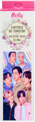 Картина по номерам «BTS» - Фото 2