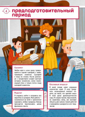 Кино - Фото 2