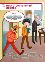 Кино - Фото 3