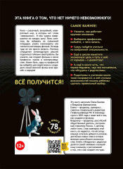 Кино - Фото 4