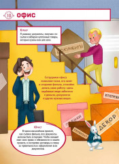 Кино - Фото 6