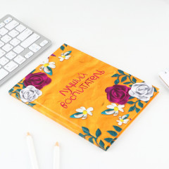 Набор подарочный «Лучший воспитатель» - Фото 2