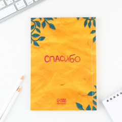 Набор подарочный «Лучший воспитатель» - Фото 5