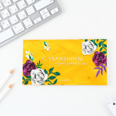 Набор подарочный «Лучший воспитатель» - Фото 6