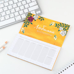 Набор подарочный «Лучший воспитатель» - Фото 7