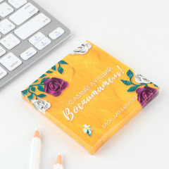 Набор подарочный «Лучший воспитатель» - Фото 9