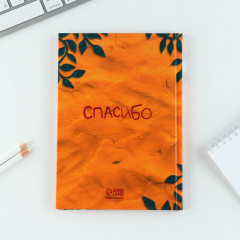 Набор подарочный «Лучший воспитатель» - Фото 16