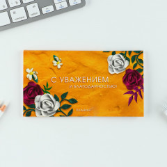 Набор подарочный «Лучший воспитатель» - Фото 17