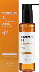 Гидрофильное масло-пенка с прополисом «Propolis B5 Glow Barrier Calming Oil» - Фото 1