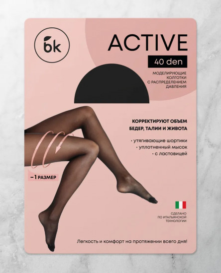 Колготки женские капроновые «Active»