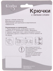 Набор крючков на липком слое - Фото 2