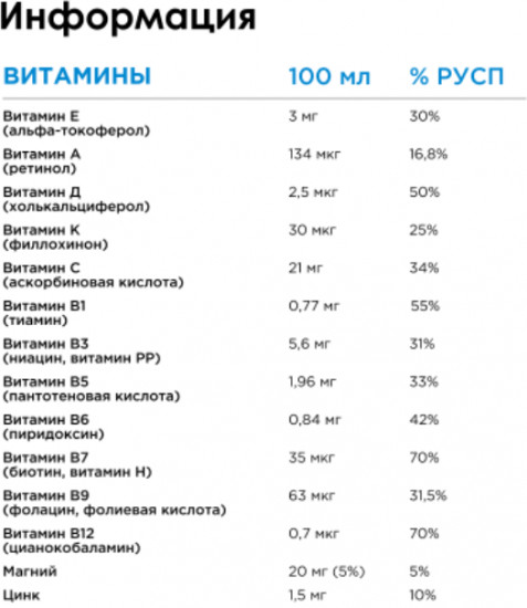 Лимонад безалкогольный сильногазированный со вкусом яблока