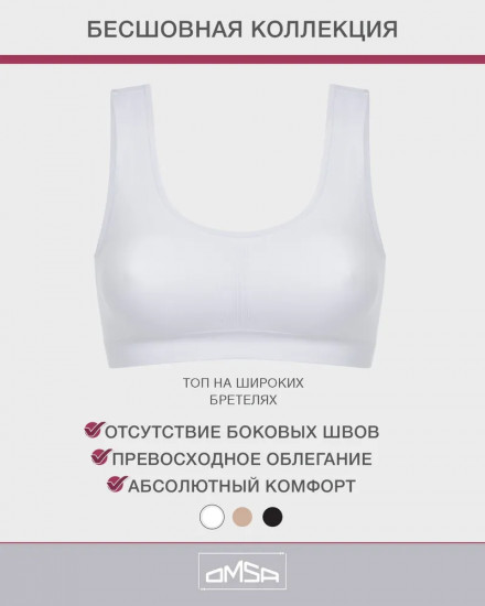 Топ женский